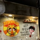 용답 답십리 맛집, 쪽갈비 쪽선생쪽돼지 후기