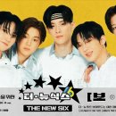 식스6 티브이데일리