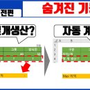 엑셀서비스