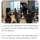 피트니스 써밋 이미지