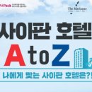 투어라인여행사 이미지