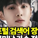 성리, 우승 특전곡 하나로 포털 뒤덮은 파급력의 정체 이미지