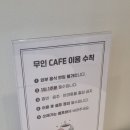 카페카롱24
