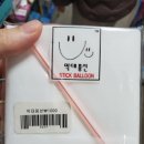 영재문구사 이미지
