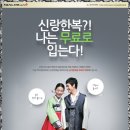 이쁜이한복 이미지