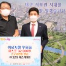 대구다모아 이미지