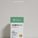 웰리벨라이프