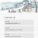 연꽃어린이공원 화장실 네이버블로그