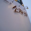 38카페