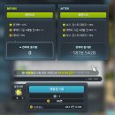 그렙에잠이오냐 | 부부부캐의 반란