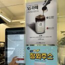 [경대쪽문카페]카페16온스|가성비 최강 테라스가 있는 대현동 카페 테이크아웃, 카공 후기