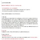 1950 미국 금속 촛대와 일제 동 촛대 이미지