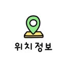 백제불한증막인삼사우나 이미지