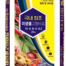 공주농자재 이미지