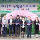 우암숲유치원 이미지