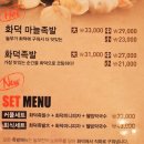 단골족발 이미지