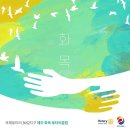 (주)제주클럽