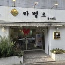 양정역 6번 8번 출구 이미지