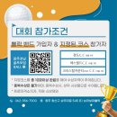 브라보 골프 이미지