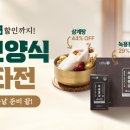 여름 보양식 (7월) 이미지