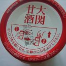 아마자께 티스토리