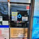 다인온누리약국 이미지