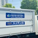 파동 제2경로당 이미지