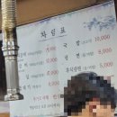 마포네숯불갈비 이미지