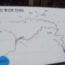무성산성 Daum카페