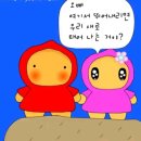 움빠룸빠 이미지