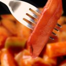 그집떡볶이 이미지