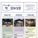 청주오창도서관 이미지