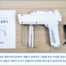 클린라이프방역