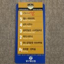 신협사우나 이미지