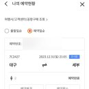 에브리커피(포항초곡점)