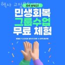 CU 성남복정점 | 창곡동도수치료 헥사 교정운동센터 통증 유무 후기