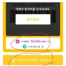 제주도 우도 여행 코스 제주가볼만한곳 할인 팁 우도패스