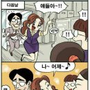 십이월 이미지