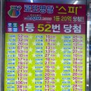 명당1길 이미지