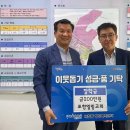 제철동행정복지센터 이미지
