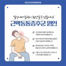 안산고잔바로튼튼의원 이미지