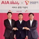 한국생명건강(주) 이미지