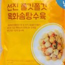 chai미엔