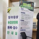 신관농장 이미지