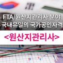 관세무역아카데미 이미지