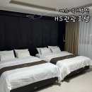 HS 관광호텔 | 여수 낭만포차거리 근처 가성비 숙소 HS관광호텔