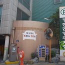 장충공영 주차장 이미지