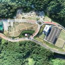 원등공원 이미지