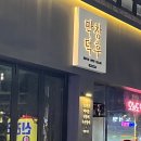 막창덕후 네이버블로그