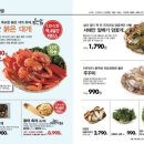 엘칸토동아 이미지
